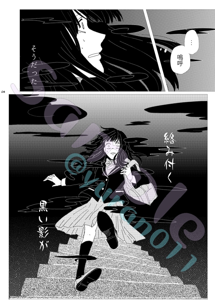 私たちの羊に戻ろうか