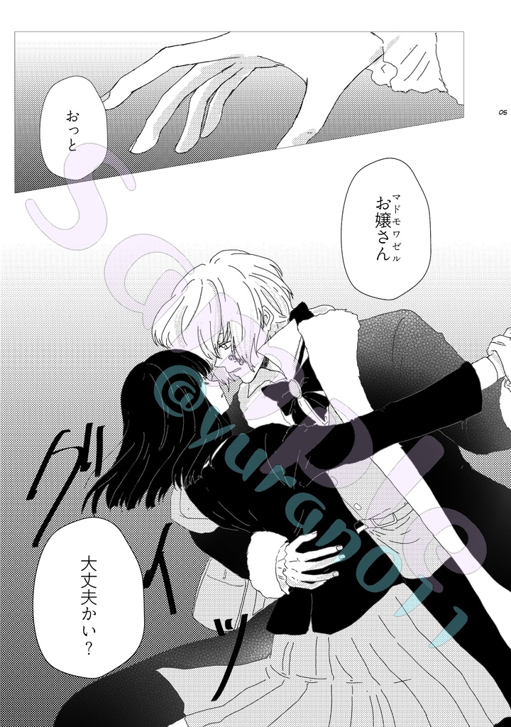 私たちの羊に戻ろうか