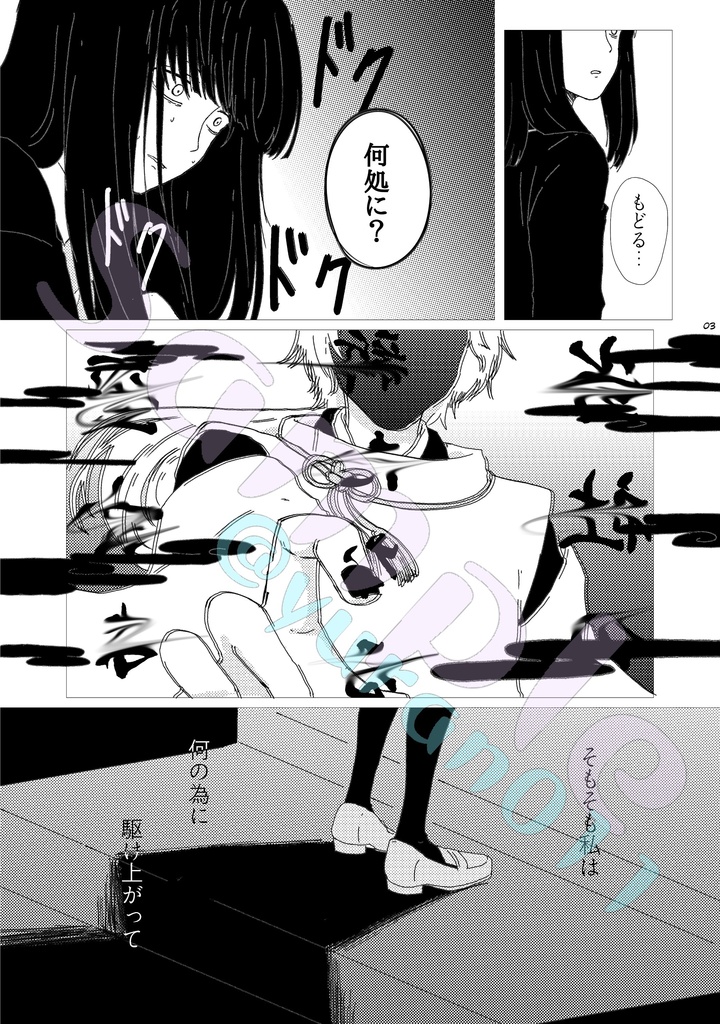 私たちの羊に戻ろうか