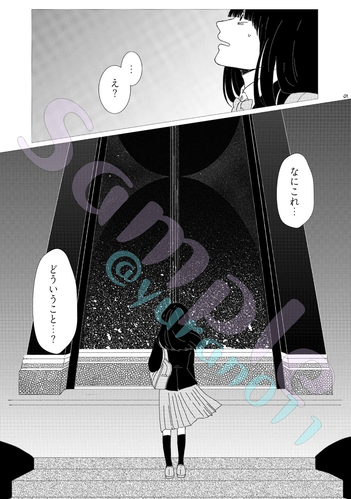 私たちの羊に戻ろうか