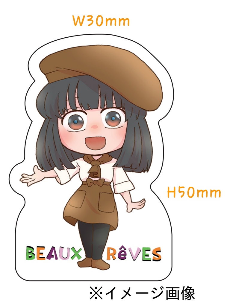 アクリルブロック