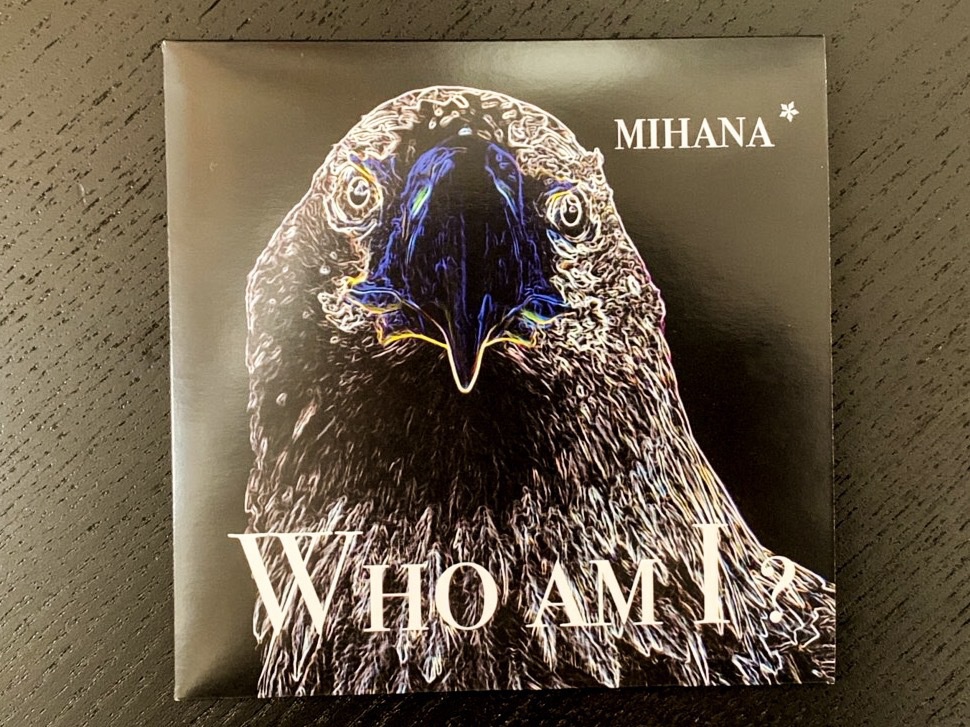 海花 Mihana オリジナル Cd アルバム Who Am I ダウンロード版 Mihana の世界 Booth