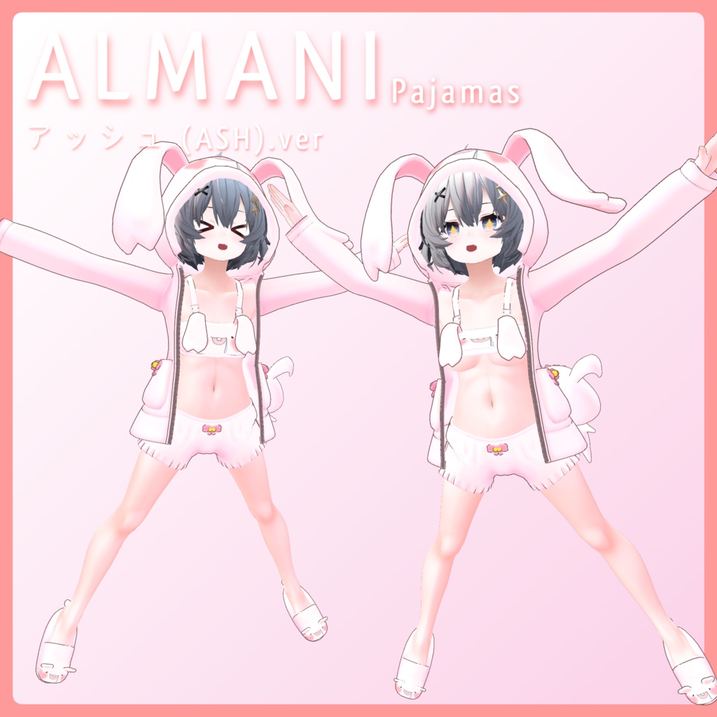 [Almani Pajamas] アッシュ (ASH).ver