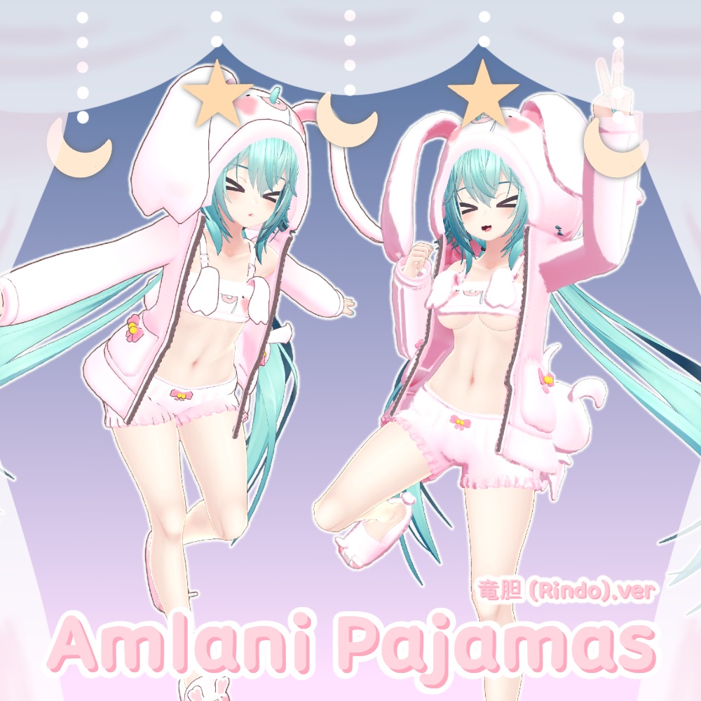 [Almani Pajamas] 竜胆 (Rindo).ver