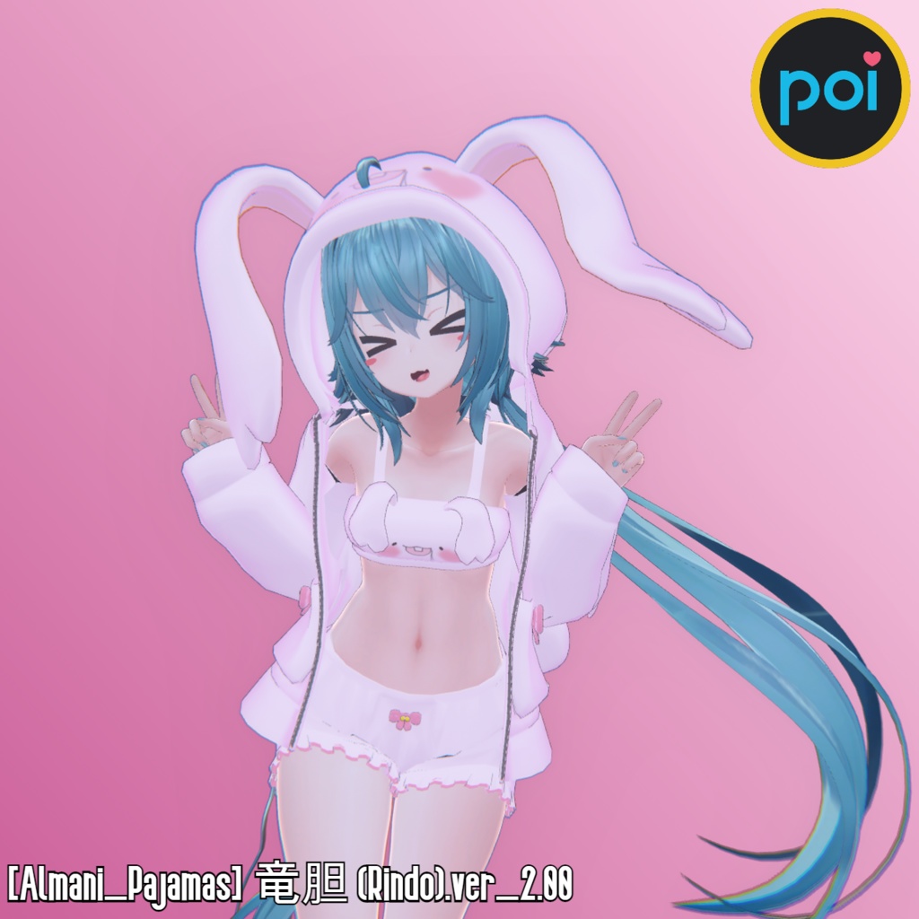 [Almani_Pajamas] 竜胆 (Rindo).ver_2.00