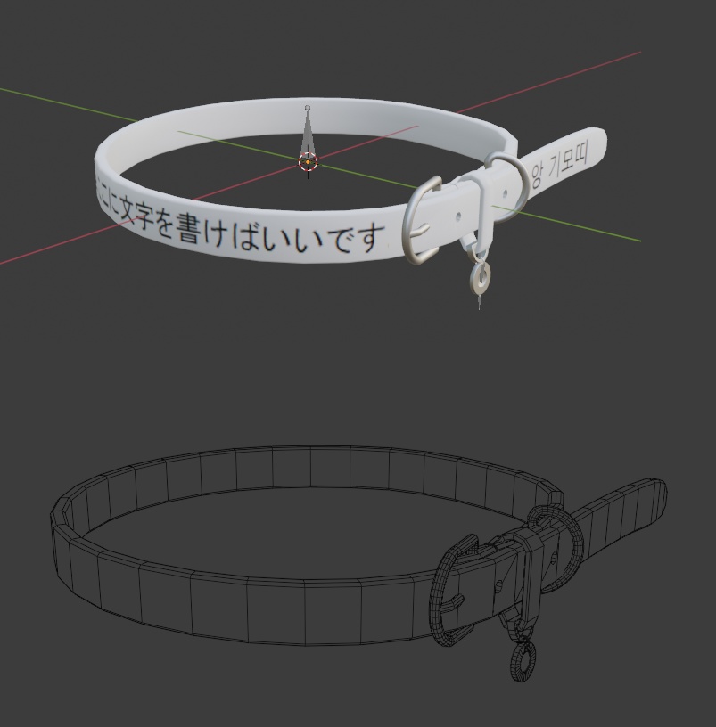 Nameplate Slave Necklace