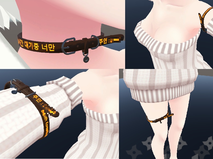 Nameplate Slave Necklace