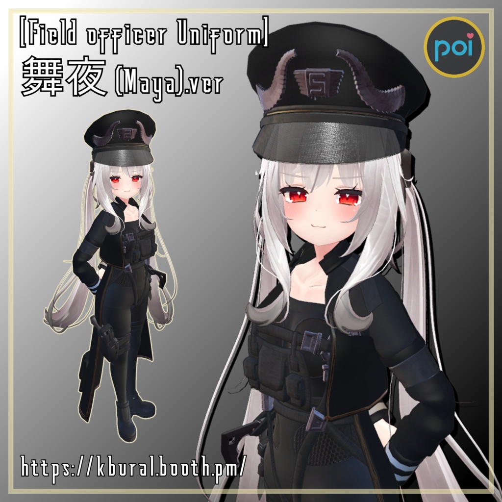 [Field officer Uniform] 舞夜(Maya).ver
