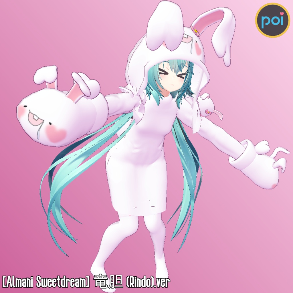 [Almani Sweetdream] 竜胆 (Rindo).ver