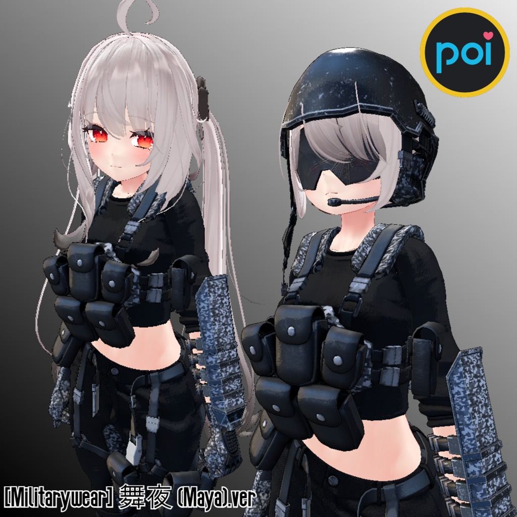 [Militarywear] 舞夜 (Maya).ver