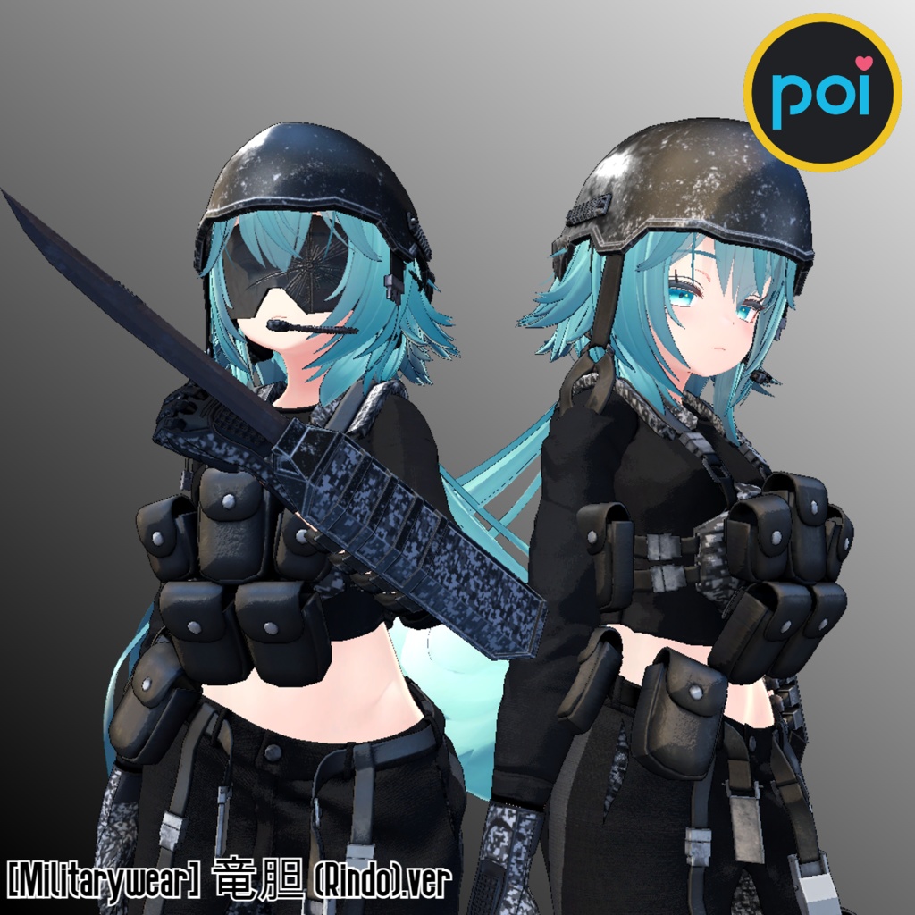 [Militarywear] 竜胆 (Rindo).ver