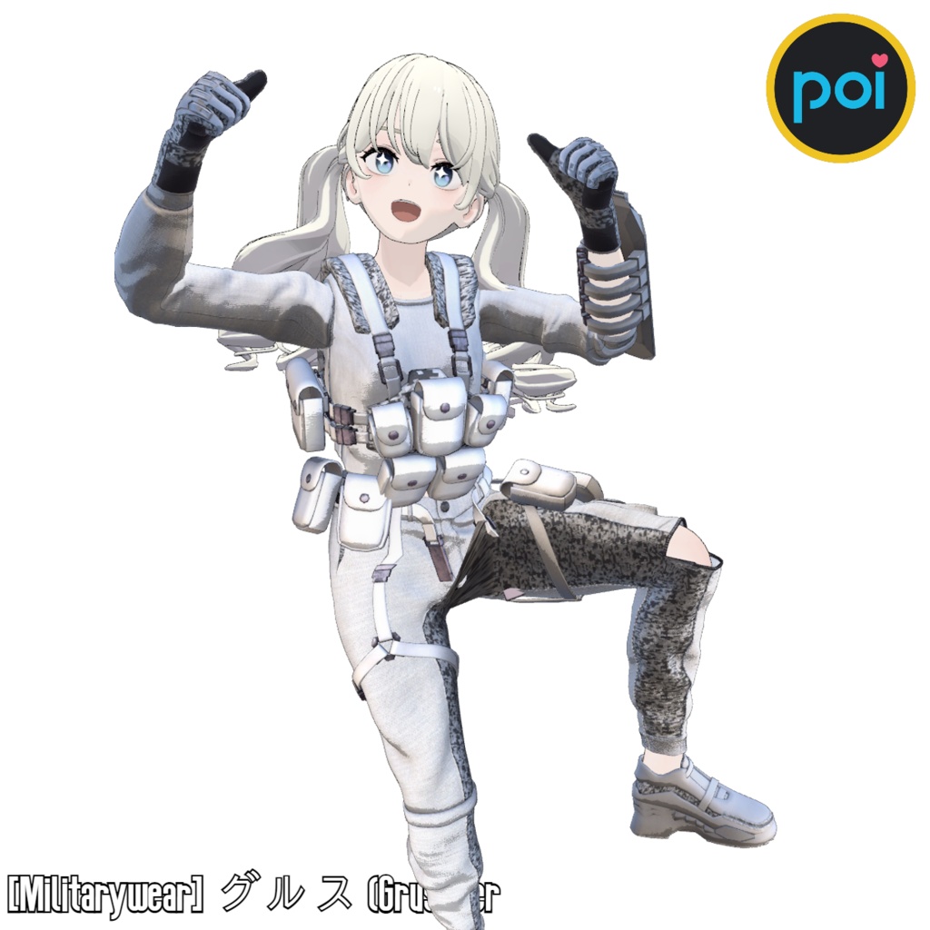 [Militarywear] グルス (Grus).ver