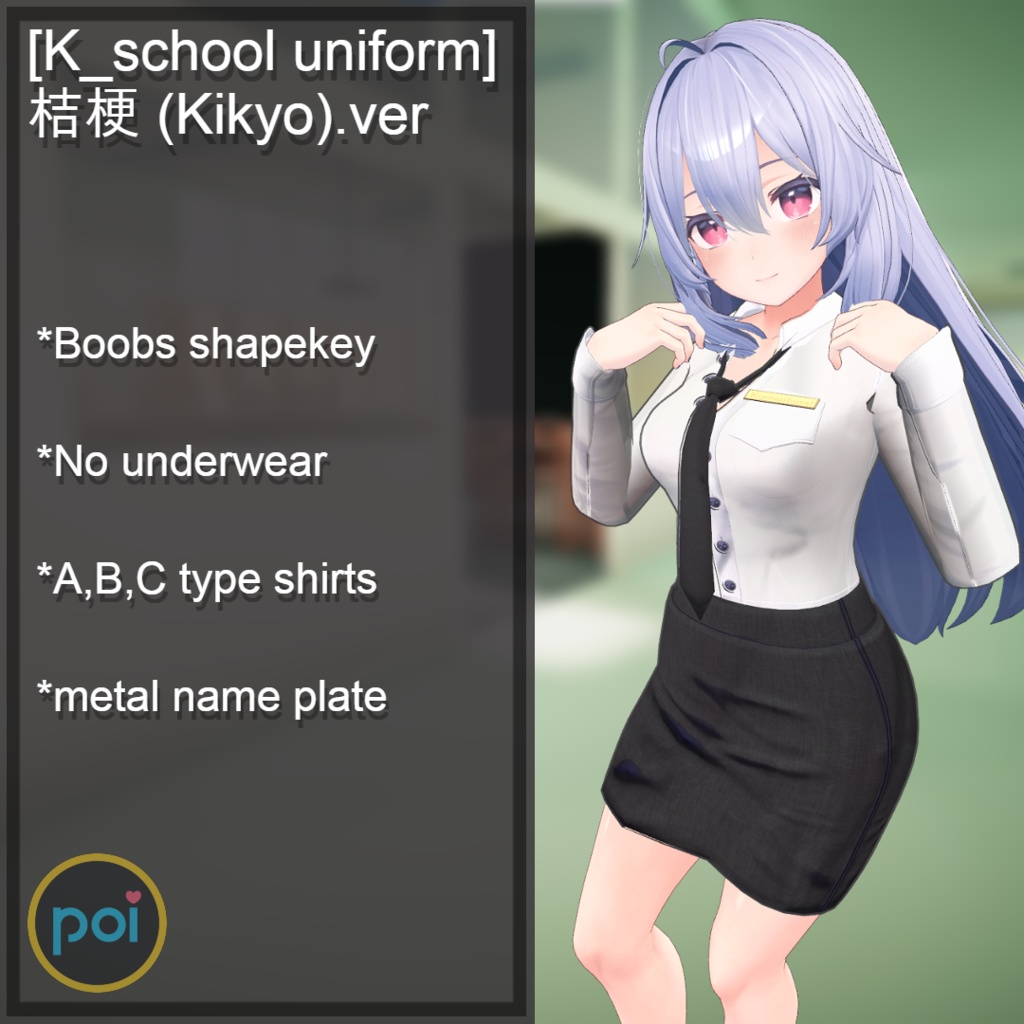 [K_school uniform] 桔梗 (Kikyo).ver