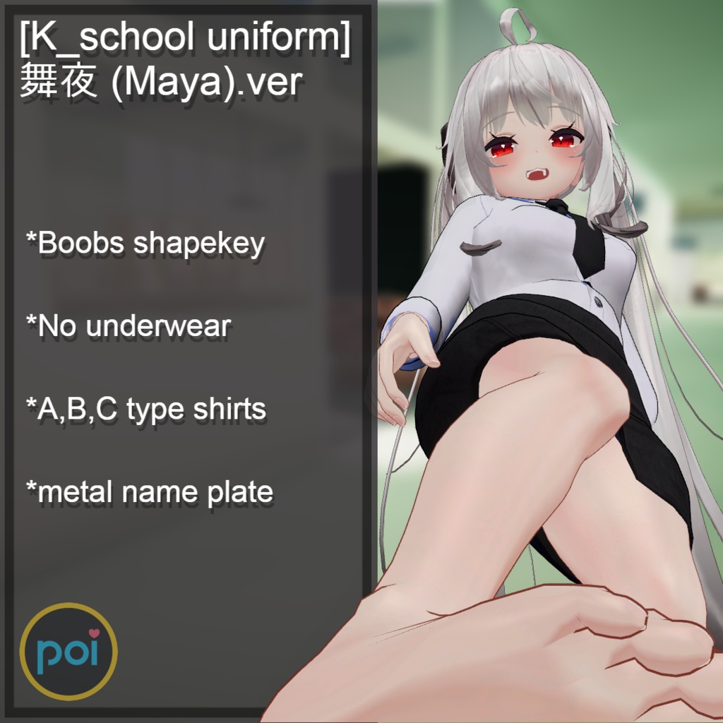 [K_school uniform] 舞夜 (Maya).ver