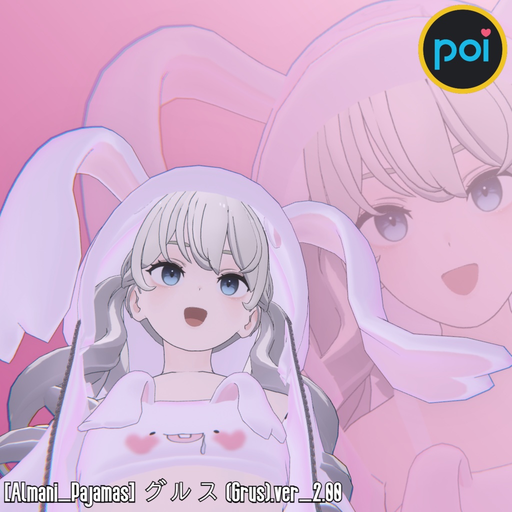 [Almani_Pajamas] グルス (Grus).ver_2.00