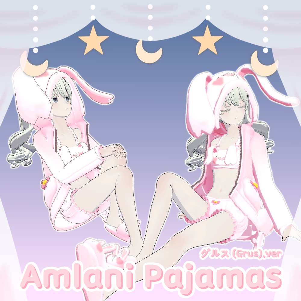 [Almani Pajamas] グルス (Grus).ver