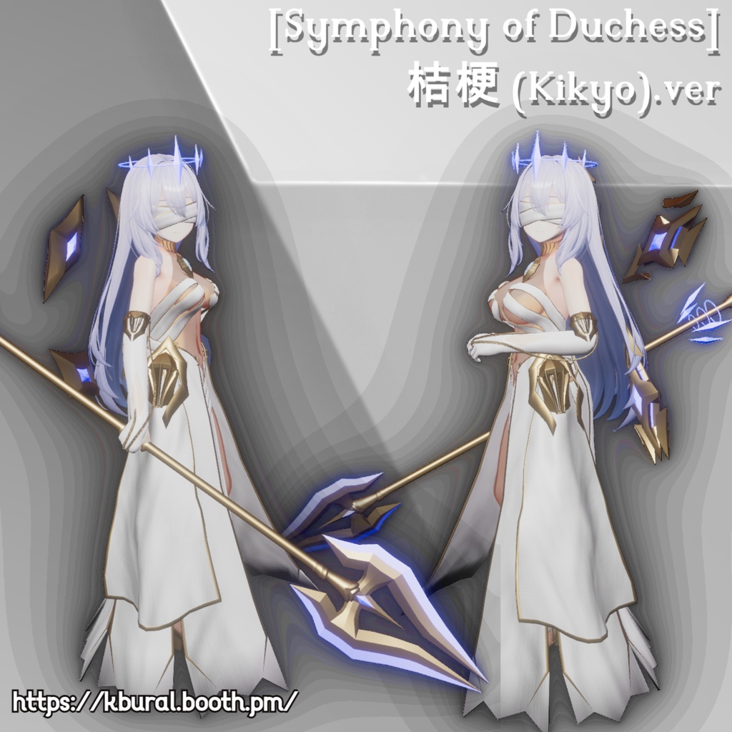 [Symphony of Duchess] 桔梗 (Kikyo).ver