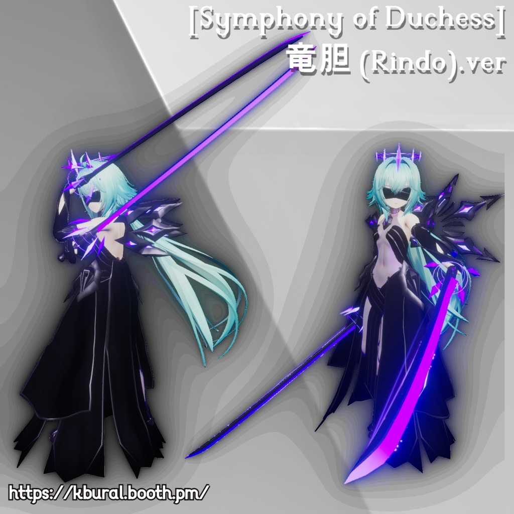[Symphony of Duchess] 竜胆 (Rindo).ver