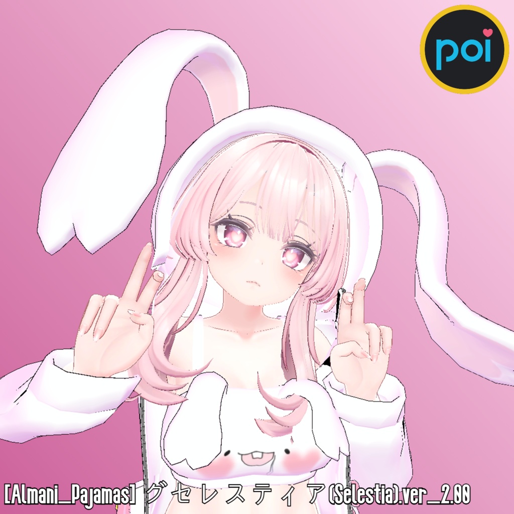 [Almani_Pajamas] セレスティア (Selestia).ver_2.00