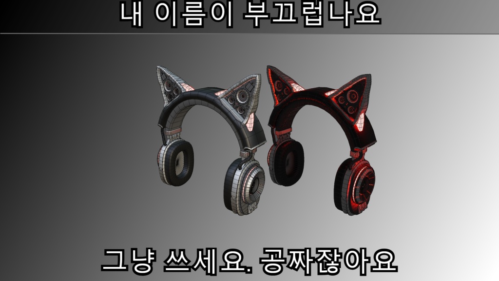 Bural Headset 2.AL