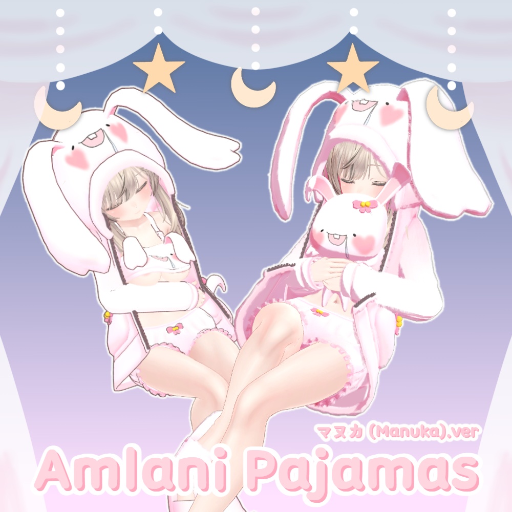 [Almani Pajamas] マヌカ (Manuka),萌 (Moe),卯月 (Uzuki).ver