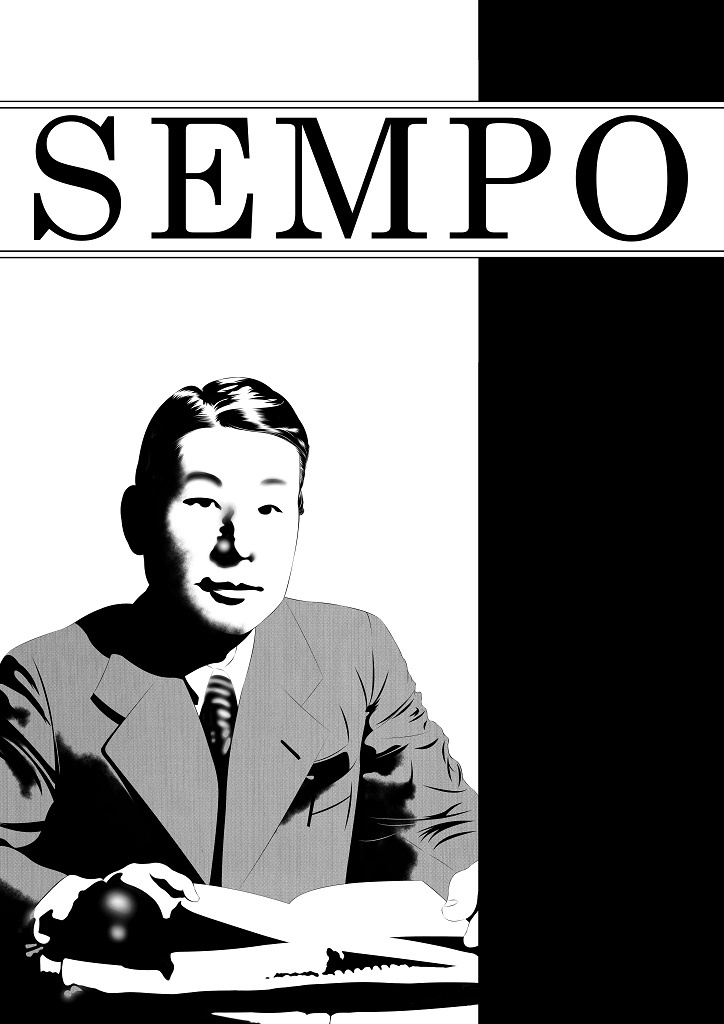 「田中賢史歴史漫画作品集 -近代史編-」