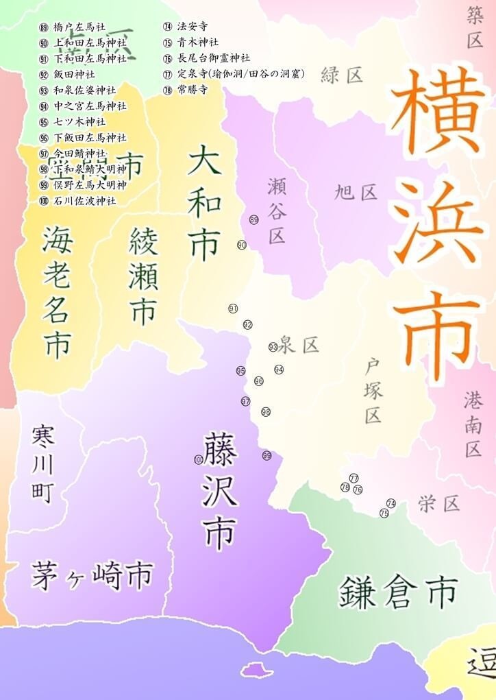 歴史と自然の散策記④ 「鎌倉寺社散歩㊤」