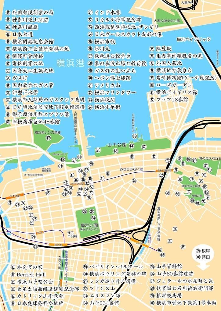 歴史と自然の散策記⑧ 「湊未来散歩 ~横濱開港物語~」