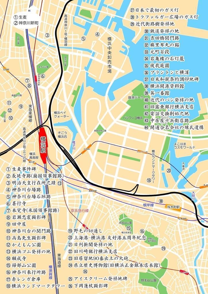 歴史と自然の散策記⑧ 「湊未来散歩 ~横濱開港物語~」