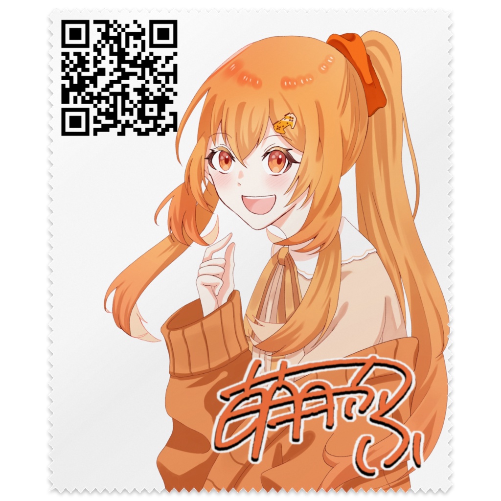 いろいろクリーナー