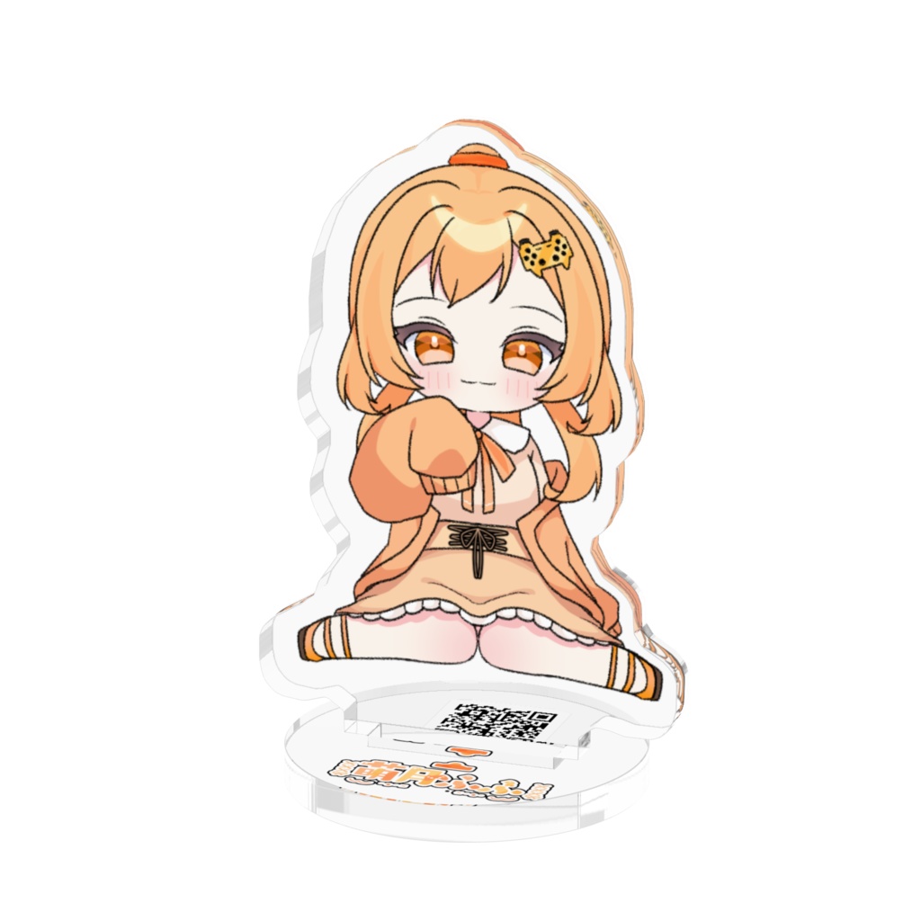 アクスタ：SDふふ