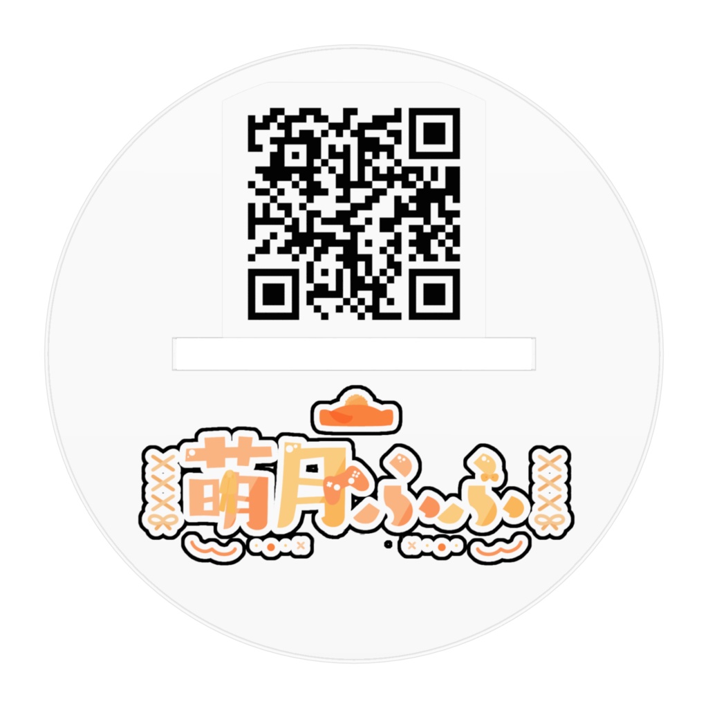 アクスタ:キービジュアル