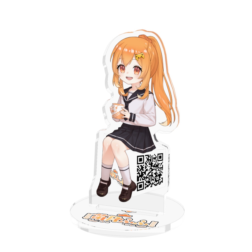 アクスタ：セーラー服ふふ腰掛け