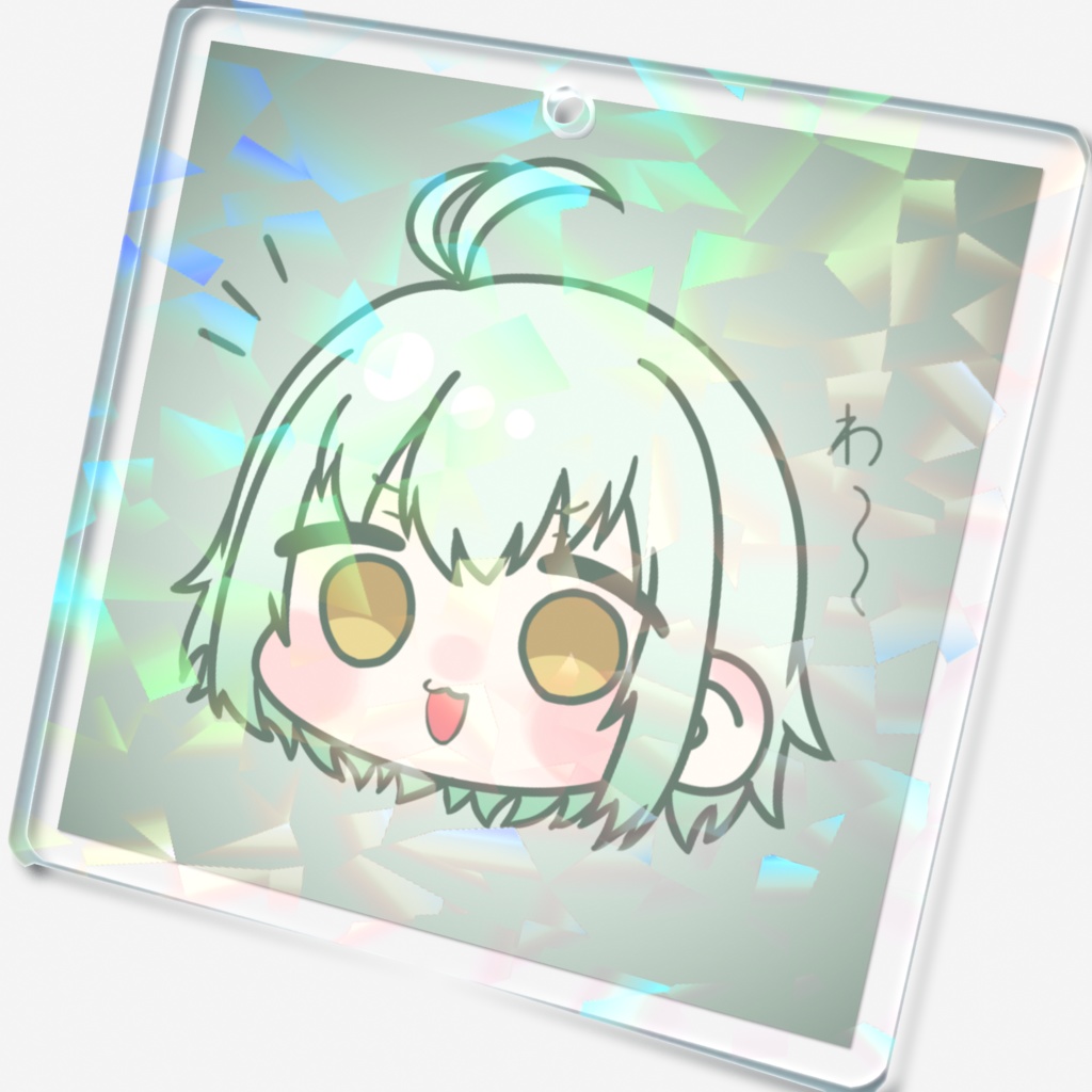 「わ~」って言うとうふちゃんのアクキー