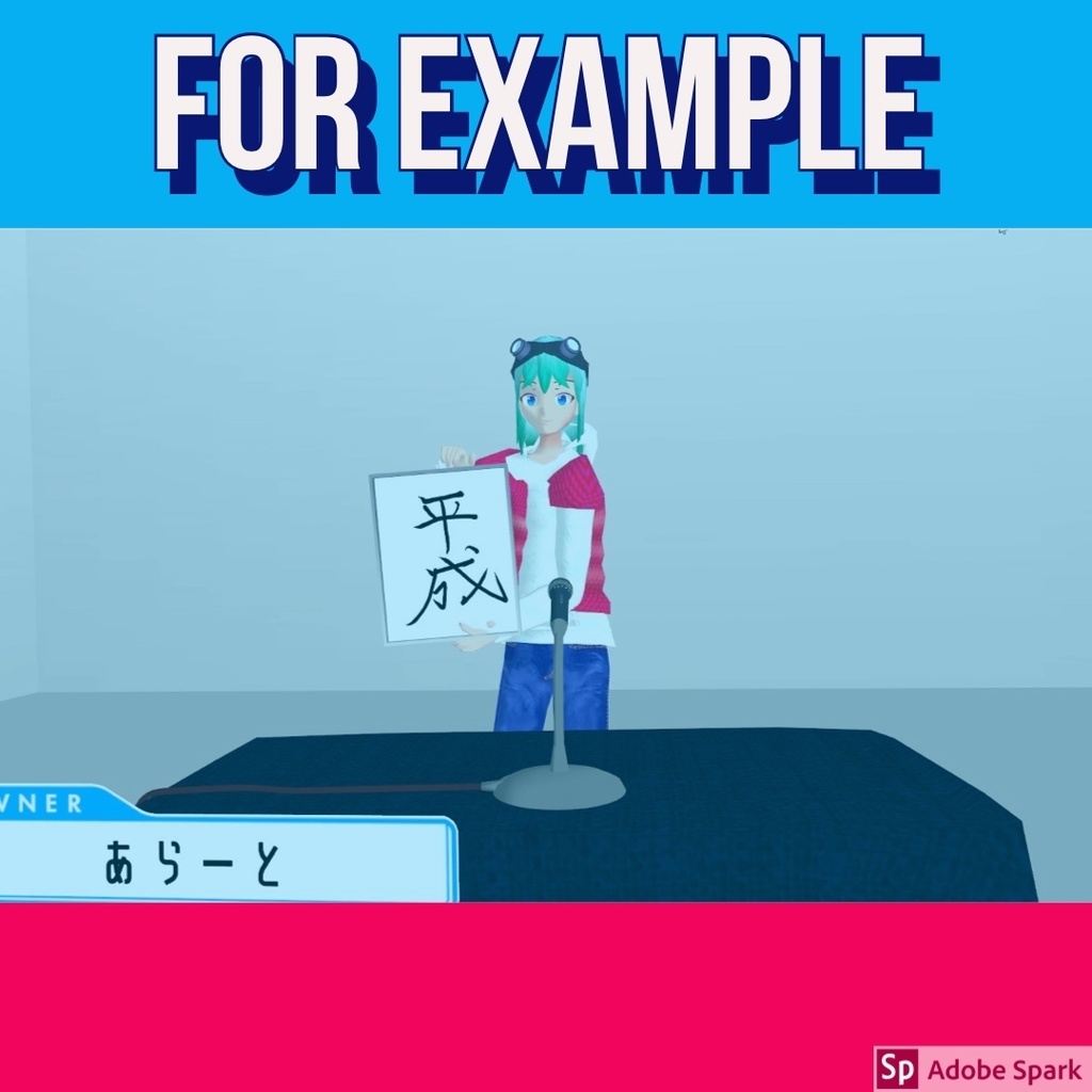 元号 テーブル(無償版あり)