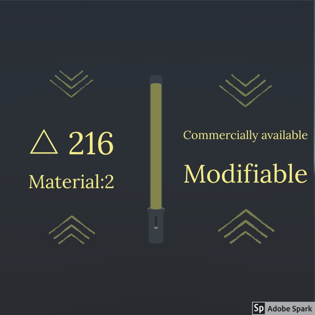 サイリウム(無償版あり)