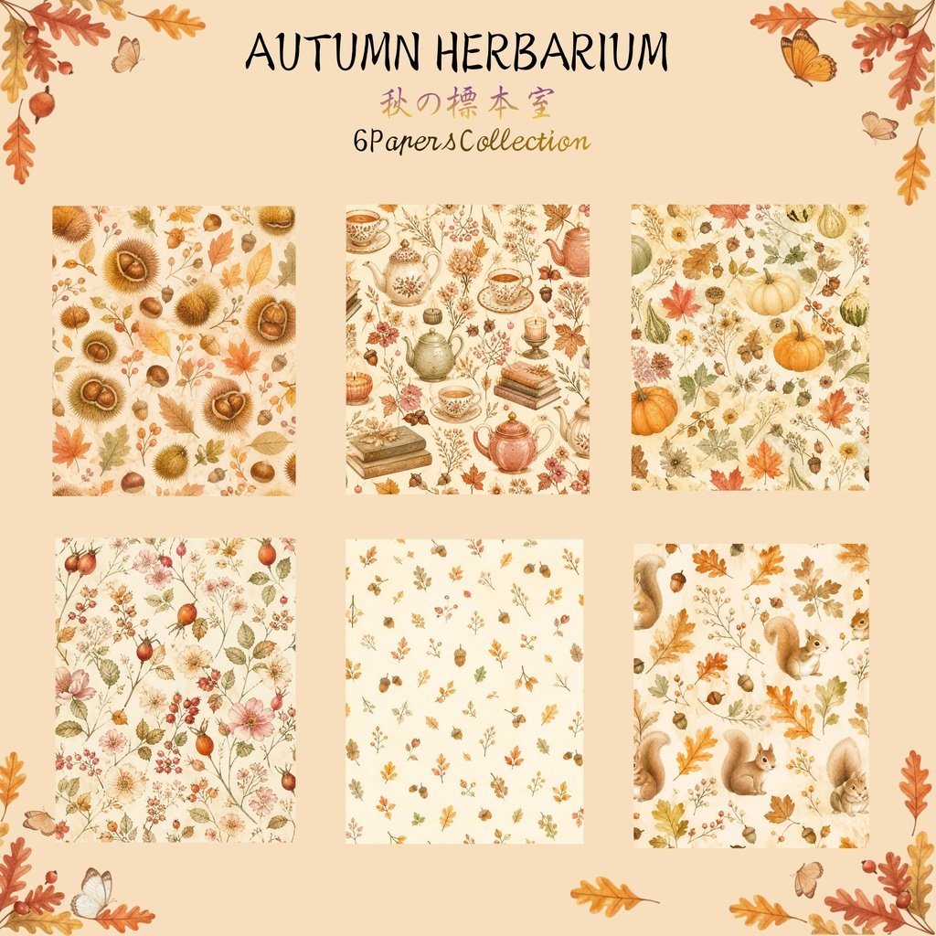 AUTUMN HERBARIUM｜秋の標本室 6 Papers Collection