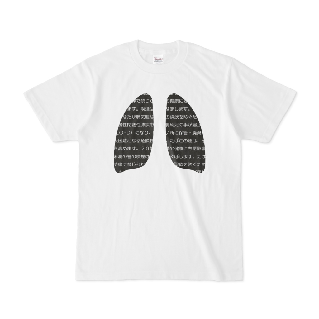 覚悟_Tシャツ半袖