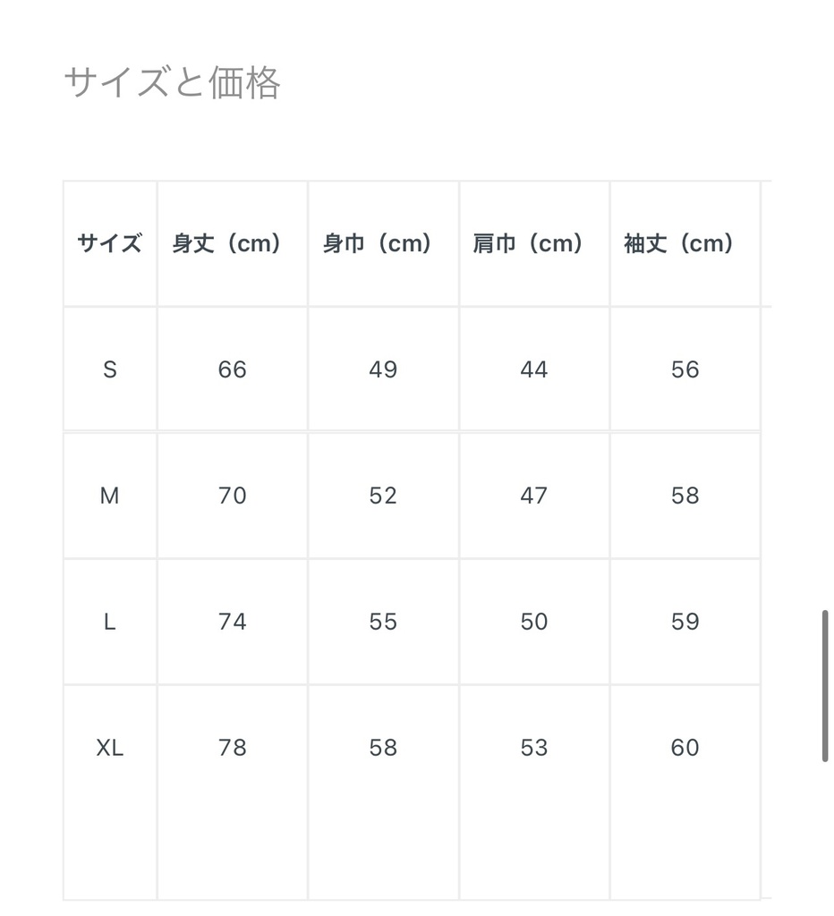 軍服れたんロンT (2色)