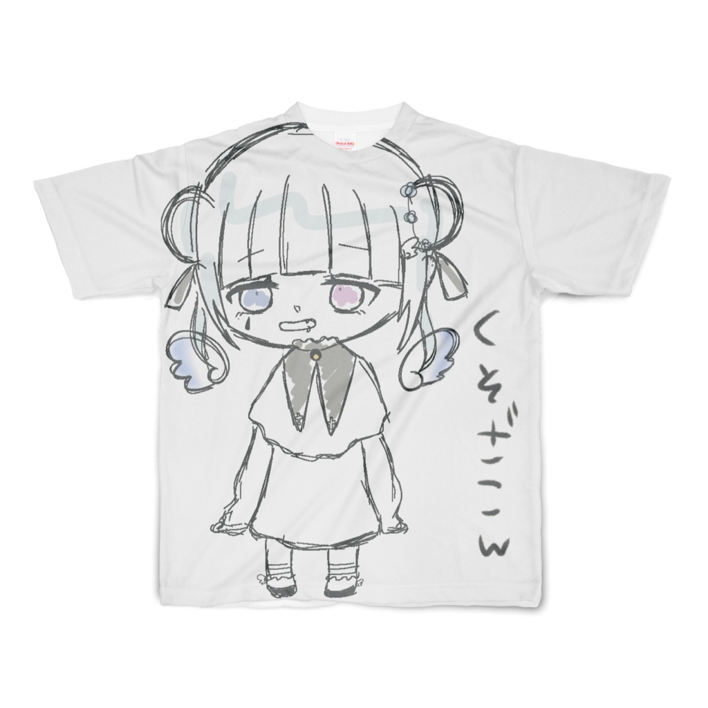 れたんが描いたれたんのくそざこTシャツ