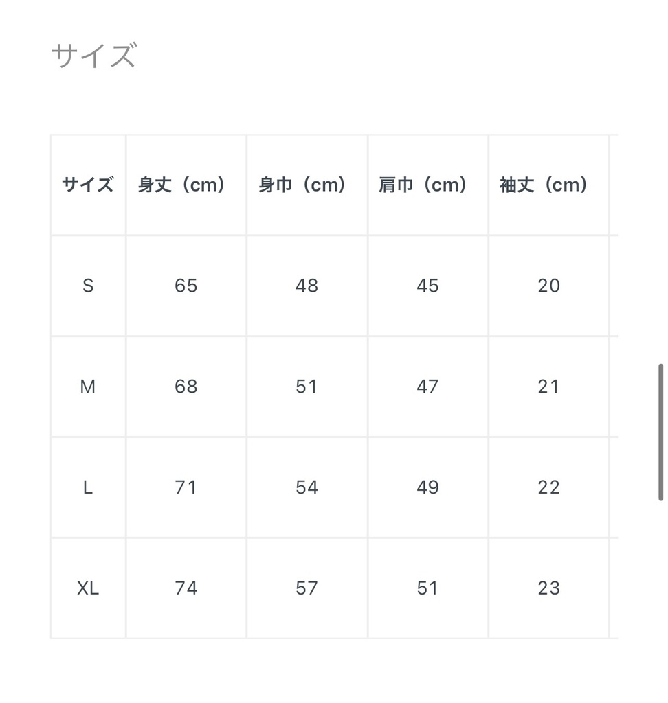 れたんが描いたれたんのくそざこTシャツ