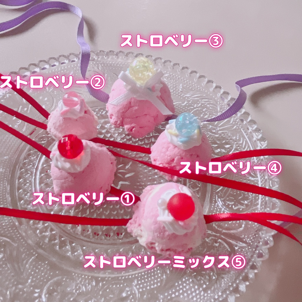 【10cmサイズ】アイスクリームヘッドドレス