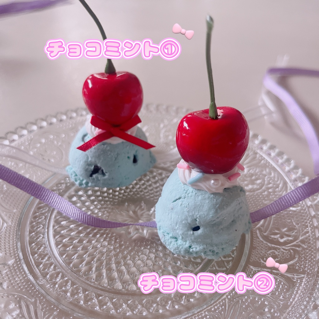 【20cm・わんぱくサイズ】アイスクリームヘッドドレス