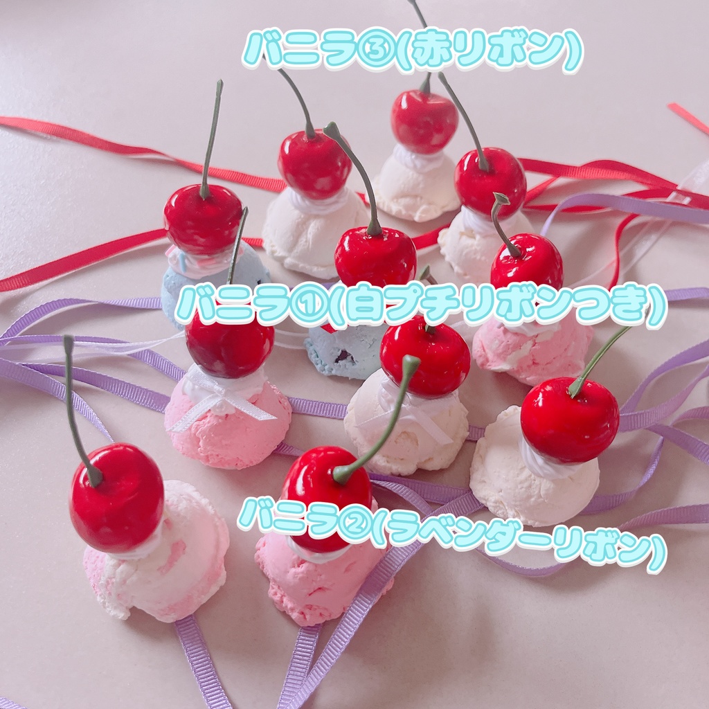 【20cm・わんぱくサイズ】アイスクリームヘッドドレス