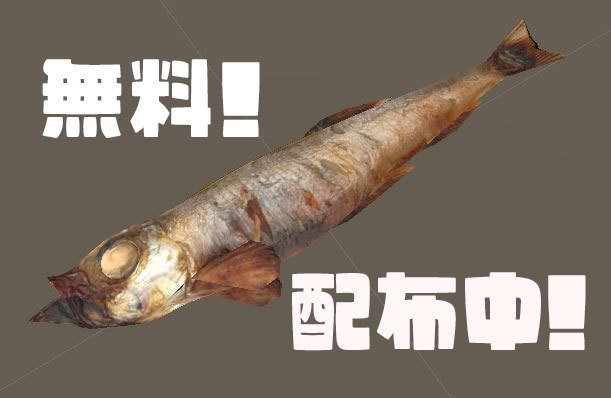 焼きシシャモ1尾
