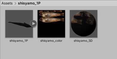 焼きシシャモ1尾