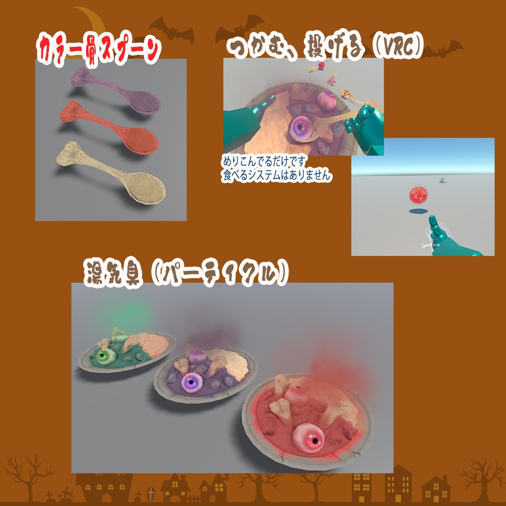 ゾンビカレーライスセット