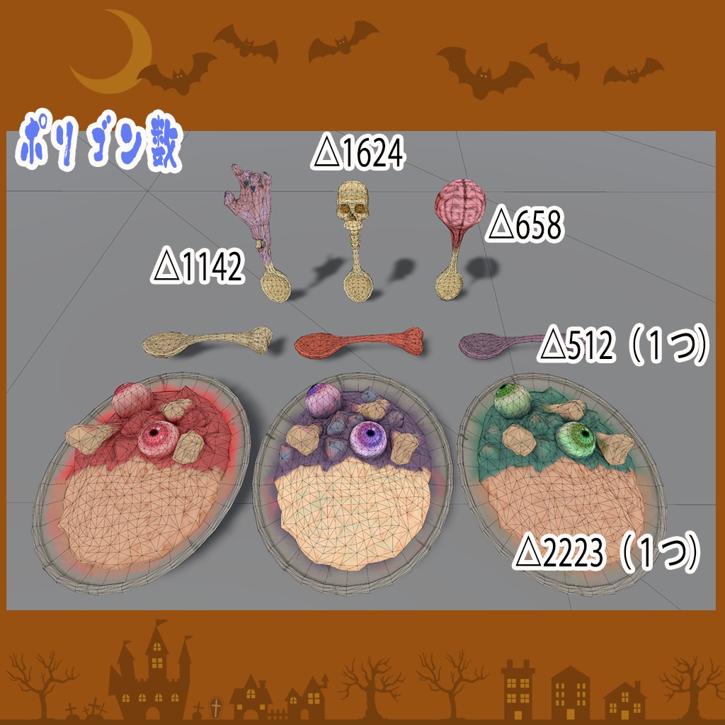 ゾンビカレーライスセット