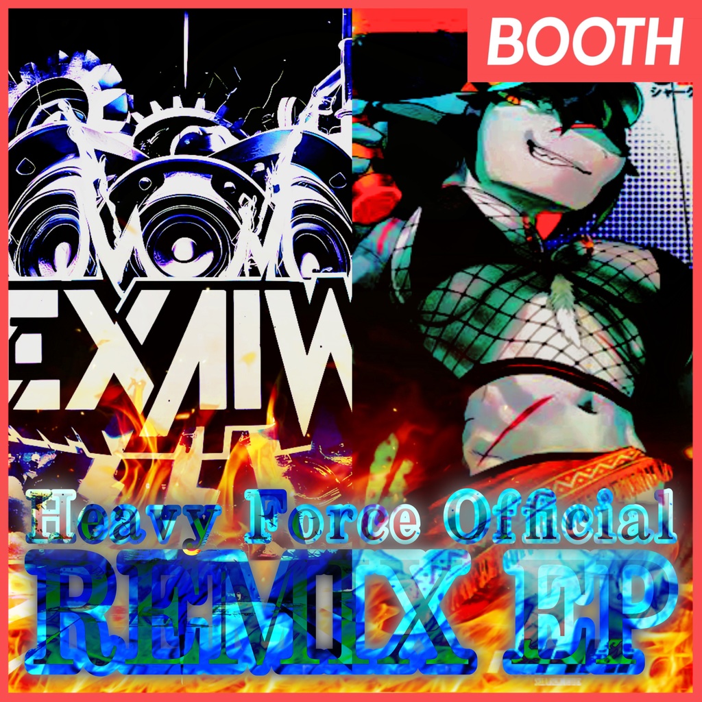 Official Remix EP