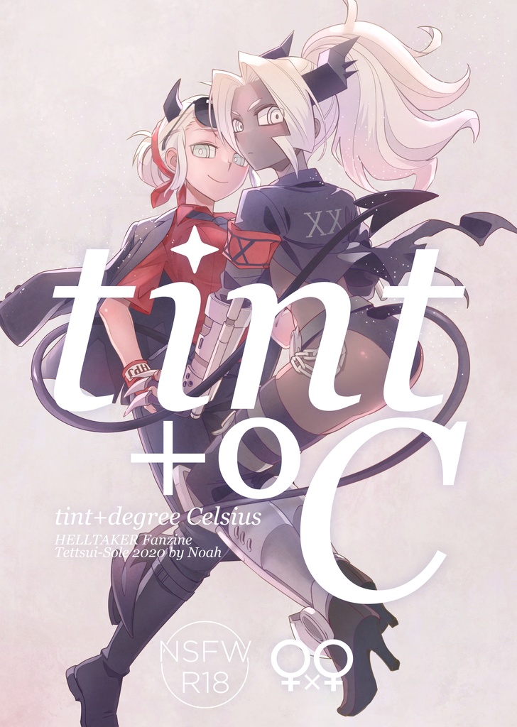tint+℃（日本語版）